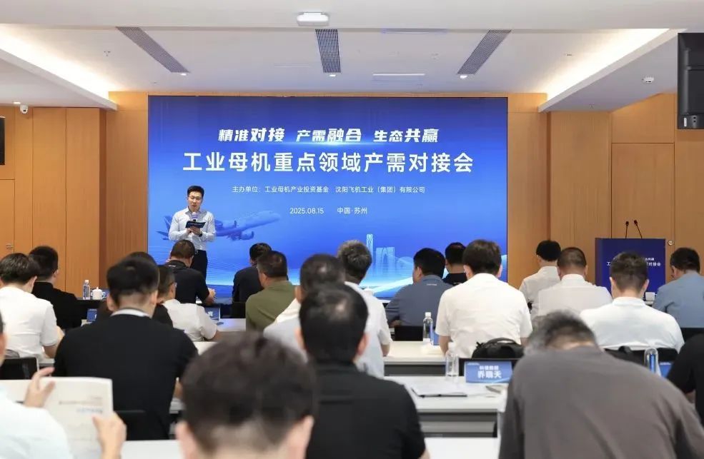 精準(zhǔn)對(duì)接 生態(tài)共贏(yíng) | 今科高端復(fù)合五軸加工中心助推工業(yè)母機(jī)產(chǎn)業(yè)高質(zhì)量發(fā)展！