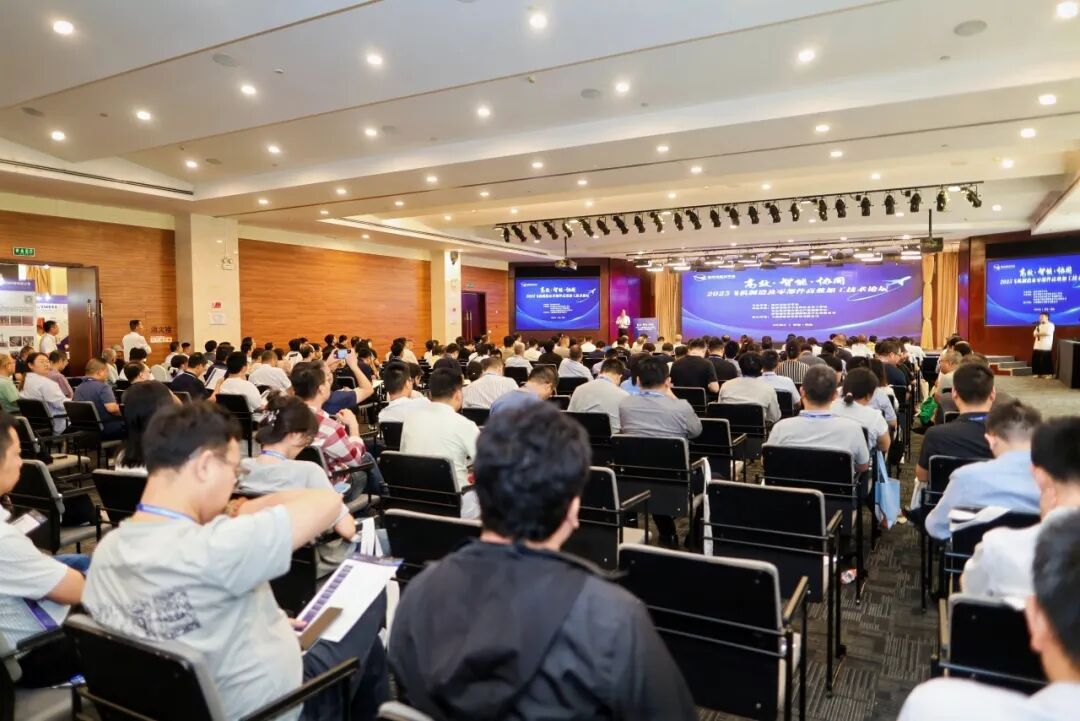 2025西安閻良飛機(jī)制造論壇 | 今科機(jī)床助力航空行業(yè)智造升級(jí)